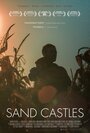 Замки из песка: История семьи и трагедия (2014) кадры фильма смотреть онлайн в хорошем качестве