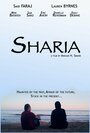 Sharia (2016) кадры фильма смотреть онлайн в хорошем качестве