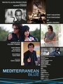 Смотреть «Средиземноморская синева» онлайн фильм в хорошем качестве