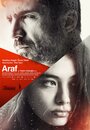 Араф (2012) кадры фильма смотреть онлайн в хорошем качестве