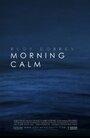 Смотреть «Morning Calm» онлайн фильм в хорошем качестве