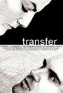 Трансфер (2012) трейлер фильма в хорошем качестве 1080p