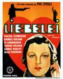 Игра в любовь (1933) кадры фильма смотреть онлайн в хорошем качестве