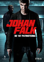 Юхан Фальк 8 (2012) трейлер фильма в хорошем качестве 1080p