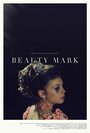 Смотреть «Beauty Mark» онлайн фильм в хорошем качестве