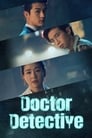 Смотреть «Доктор детектив» онлайн сериал в хорошем качестве