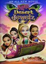 Bratz: Desert Jewelz (2012) скачать бесплатно в хорошем качестве без регистрации и смс 1080p