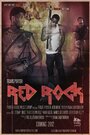 Travis Porter: Red Rock (2012) кадры фильма смотреть онлайн в хорошем качестве