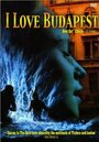 Я люблю Будапешт (2001) кадры фильма смотреть онлайн в хорошем качестве