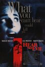 Не слыша зла (1993) кадры фильма смотреть онлайн в хорошем качестве