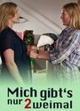 Mich gibt's nur zweimal (2012) скачать бесплатно в хорошем качестве без регистрации и смс 1080p