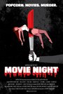 Смотреть «Ночь кино» онлайн фильм в хорошем качестве