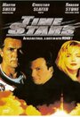 За пределами звезд (1989) трейлер фильма в хорошем качестве 1080p