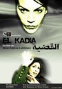 El kadia (2006) трейлер фильма в хорошем качестве 1080p