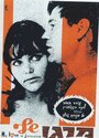 Моя Марго (1969) трейлер фильма в хорошем качестве 1080p