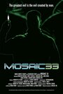 Mosaic 33 (2013) кадры фильма смотреть онлайн в хорошем качестве
