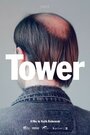 Башня (2012) скачать бесплатно в хорошем качестве без регистрации и смс 1080p