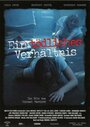 Смотреть «Ein tödliches Verhältnis» онлайн фильм в хорошем качестве