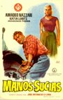 Las manos sucias (1957) кадры фильма смотреть онлайн в хорошем качестве