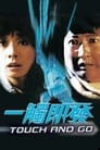 Возврата нет (1991) трейлер фильма в хорошем качестве 1080p