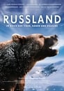 Смотреть «Россия — царство тигров, медведей и вулканов» онлайн фильм в хорошем качестве