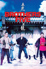 Смотреть «Пять братьев» онлайн фильм в хорошем качестве