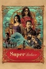 Смотреть «Супер делюкс» онлайн фильм в хорошем качестве
