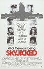 Угонщик самолетов (1972) трейлер фильма в хорошем качестве 1080p