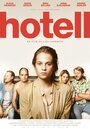 Отель (2013) трейлер фильма в хорошем качестве 1080p