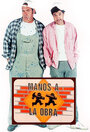 Смотреть «Manos a la obra» онлайн сериал в хорошем качестве