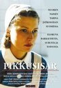 Сестричка (1999) трейлер фильма в хорошем качестве 1080p