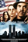 Башни террора (2013) трейлер фильма в хорошем качестве 1080p