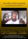Al-Qiddin Aside (2009) кадры фильма смотреть онлайн в хорошем качестве