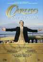 Caruso (2012) трейлер фильма в хорошем качестве 1080p