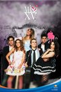 Смотреть «Мисс XV: Мечтающая принцесса» онлайн сериал в хорошем качестве