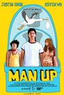 Man Up (2015) трейлер фильма в хорошем качестве 1080p