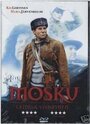 Моску, единственный в своем роде (2003) трейлер фильма в хорошем качестве 1080p