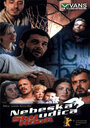 Небесная удочка (2000) трейлер фильма в хорошем качестве 1080p
