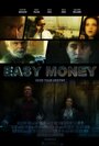 Смотреть «Лёгкие деньги» онлайн фильм в хорошем качестве