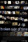 Смотреть «Сломанная сторона времени» онлайн фильм в хорошем качестве