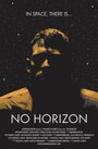 No Horizon (2013) кадры фильма смотреть онлайн в хорошем качестве