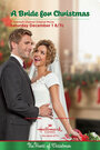 Невеста на Рождество (2012) кадры фильма смотреть онлайн в хорошем качестве