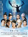 Ляо Чжай: Странные истории (2007) трейлер фильма в хорошем качестве 1080p