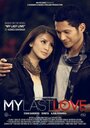 Моя последняя любовь (2012) трейлер фильма в хорошем качестве 1080p