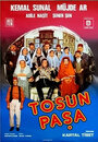 Тосун-паша (1976) кадры фильма смотреть онлайн в хорошем качестве