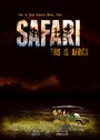 Safari (2013) кадры фильма смотреть онлайн в хорошем качестве