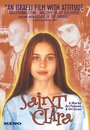 Святая Клара (1996) кадры фильма смотреть онлайн в хорошем качестве