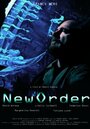 Новый порядок (2012) трейлер фильма в хорошем качестве 1080p