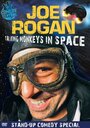 Джо Роган: Говорящие обезьяны в космосе (2009) трейлер фильма в хорошем качестве 1080p