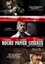 Камень – ножницы – бумага (2013) трейлер фильма в хорошем качестве 1080p